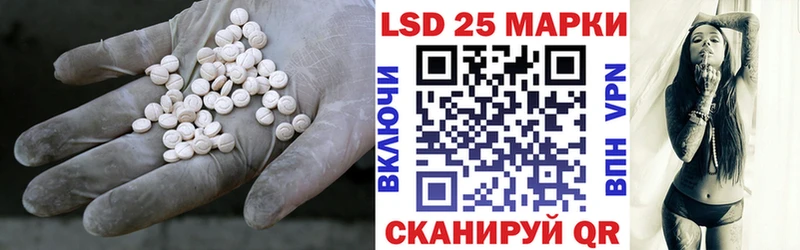 blacksprut ссылки  Ахтубинск  LSD-25 экстази кислота 