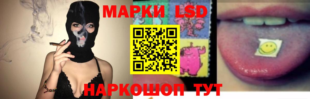 Ахтубинск  ЛСД экстази ecstasy  LSD-25 экстази  Лсд 25 экстази ecstasy  Вход с VPN 
