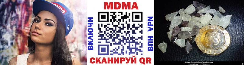 МДМА молли Ахтубинск