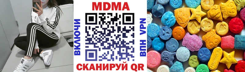 МДМА Molly купить наркотик Ахтубинск