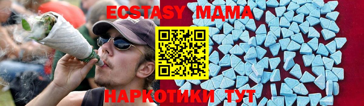 МДМА VHQ Ахтубинск