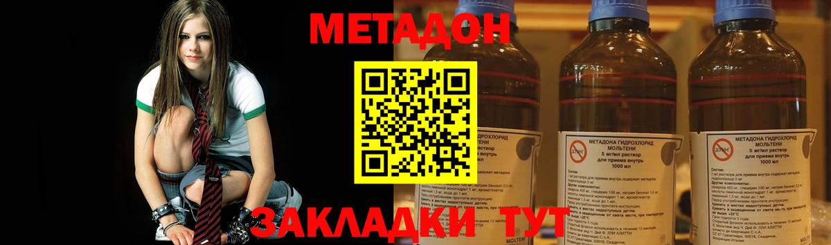 МДМА  ГАШ  Альфа ПВП СК кристаллы  ЭКСТАЗИ  МЕФ кристаллы  Ахтубинск  ГАШ  Марихуана  COCAIN  Вход с VPN 