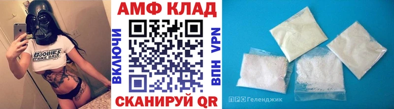 Первитин кристалл  Ахтубинск 