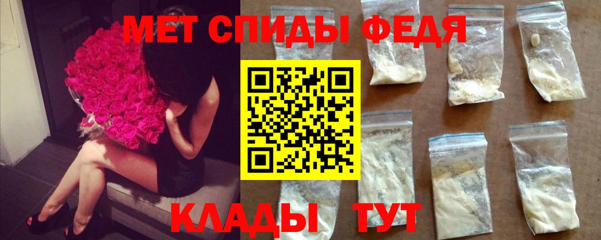 Первитин Декстрометамфетамин 99.9% Ахтубинск