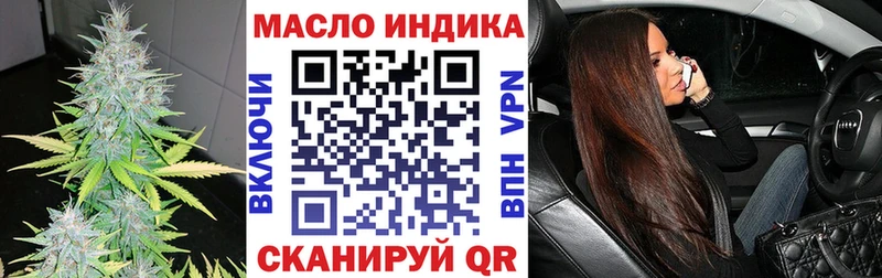 купить   Ахтубинск  ТГК Wax 