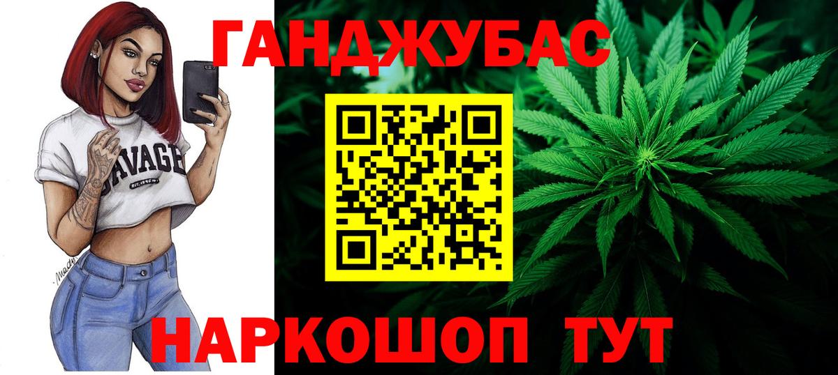 Бошки Шишки AK-47 Ахтубинск