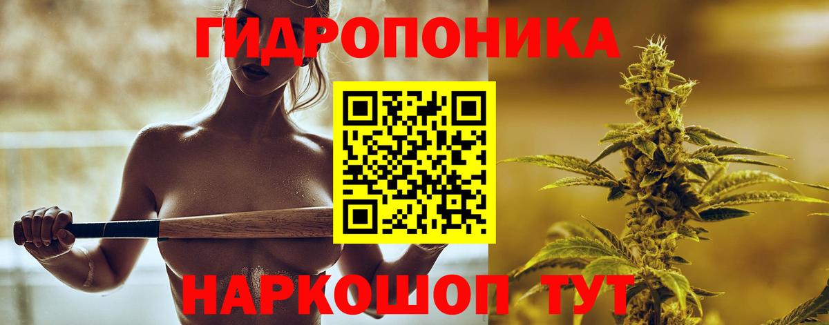Бошки марихуана план  Каннабис Ganja  Бошки Шишки MAZAR  Вход с VPN  Ахтубинск 